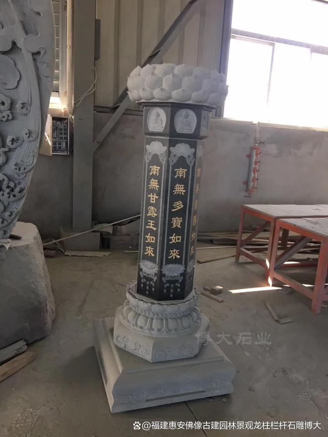 雕出食台在乡村建筑中的风格pg电子模拟器免费试玩石(图4)