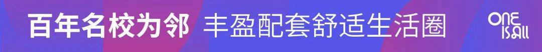 盘欢迎您-小区环境-户型-价格-地址-楼盘详情-周边配套-售楼处电话-交房时间pg电子模拟器深业深嘉上府(售楼处)首页网站-深嘉上府销售中心(营销中心)楼(图6)