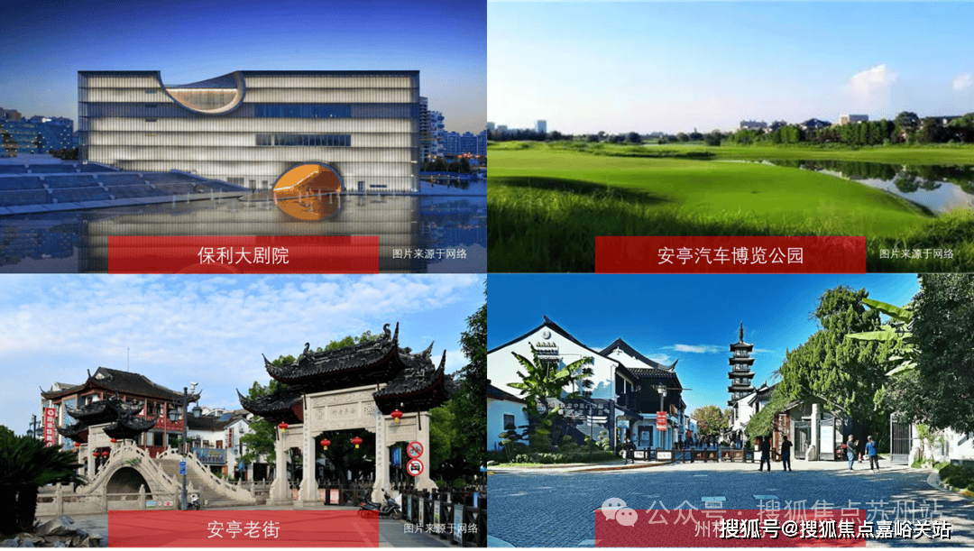 盘欢迎您-小区环境-户型-价格-地址-楼盘详情-周边配套-售楼处电话-交房时间pg电子模拟器深业深嘉上府(售楼处)首页网站-深嘉上府销售中心(营销中心)楼(图11)