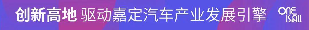 盘欢迎您-小区环境-户型-价格-地址-楼盘详情-周边配套-售楼处电话-交房时间pg电子模拟器深业深嘉上府(售楼处)首页网站-深嘉上府销售中心(营销中心)楼(图12)