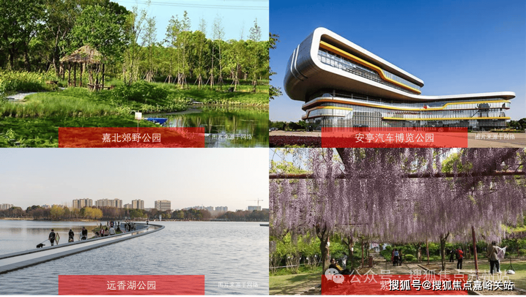 盘欢迎您-小区环境-户型-价格-地址-楼盘详情-周边配套-售楼处电话-交房时间pg电子模拟器深业深嘉上府(售楼处)首页网站-深嘉上府销售中心(营销中心)楼(图15)