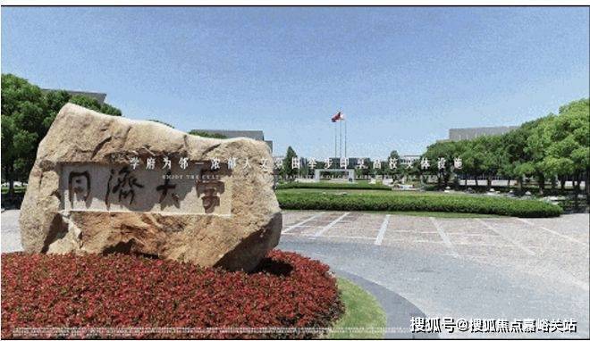新发布-网站-深嘉上府(2025)最新房价+户型+配套pg模拟器试玩2025年·