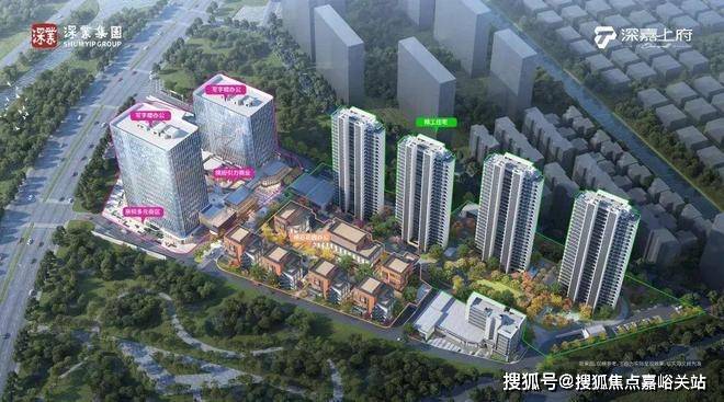 新发布-网站-深嘉上府(2025)最新房价+户型+配套pg模拟器试玩2025年·深业·深嘉上府售楼处首页最(图2)
