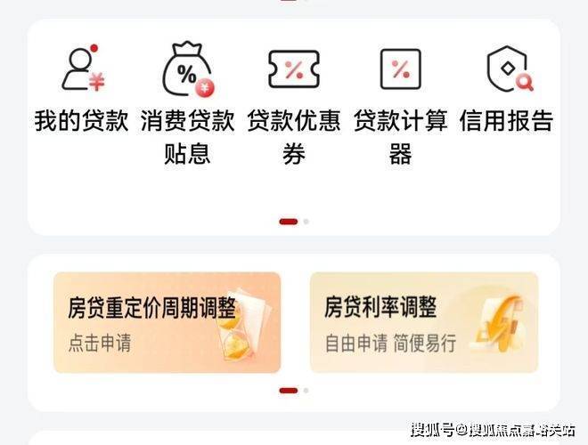新发布-网站-深嘉上府(2025)最新房价+户型+配套pg模拟器试玩2025年·深业·深嘉上府售楼处首页最(图26)
