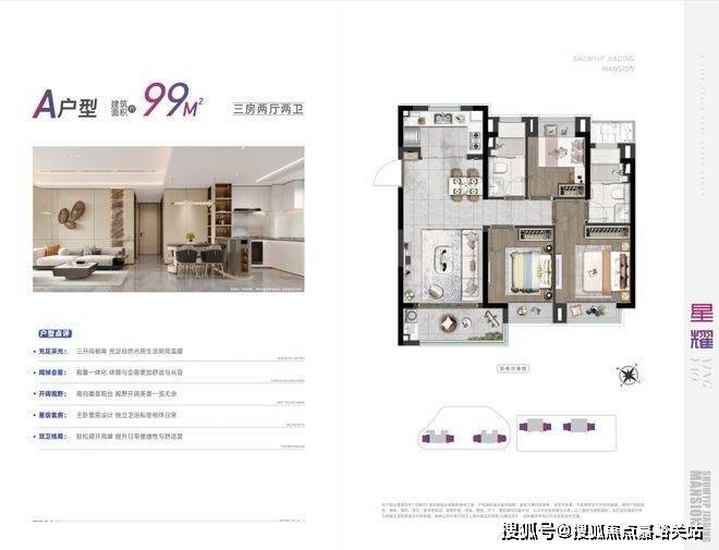 售楼处发布:书写未来尊尚生活!电子pg年度豪宅聚焦@深嘉上府(图17) 售楼处发布:书写未来尊尚生活!电子pg年度豪宅聚焦@深嘉上府(图17)