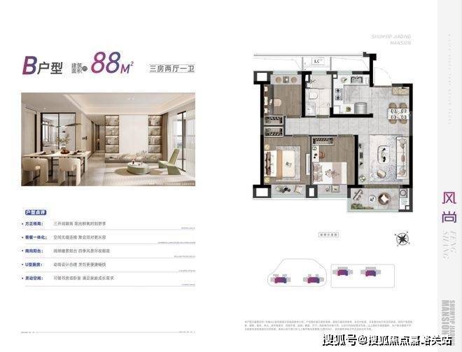 售楼处发布:书写未来尊尚生活!电子pg年度豪宅聚焦@深嘉上府(图26) 售楼处发布:书写未来尊尚生活!电子pg年度豪宅聚焦@深嘉上府(图26)