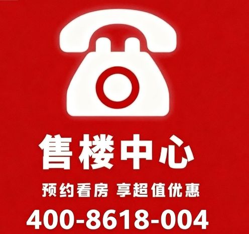 售楼处发布:书写未来尊尚生活!电子pg年度豪宅聚焦@深嘉上府(图25) 售楼处发布:书写未来尊尚生活!电子pg年度豪宅聚焦@深嘉上府(图25)