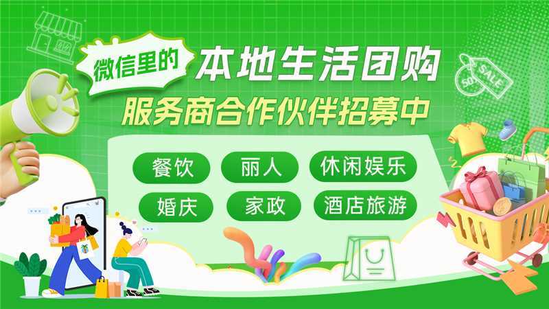 市场比较好的团购项目代理公司推荐排行榜单