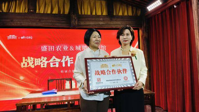 色产地到文化餐桌”！非遗粉条与文化茶馆联