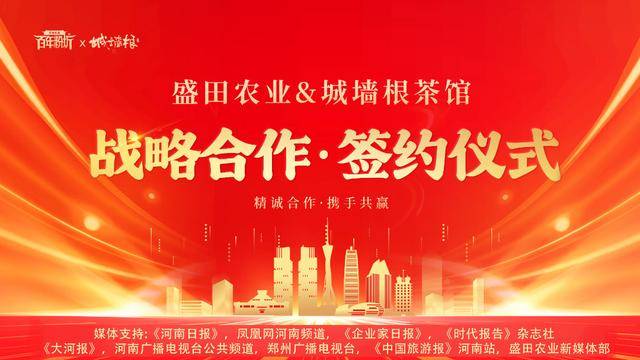 色产地到文化餐桌”！非遗粉条与文化茶馆联合打造美食IPpg电子模拟器电脑版河南人品地道“河南味”——“从绿(图4)