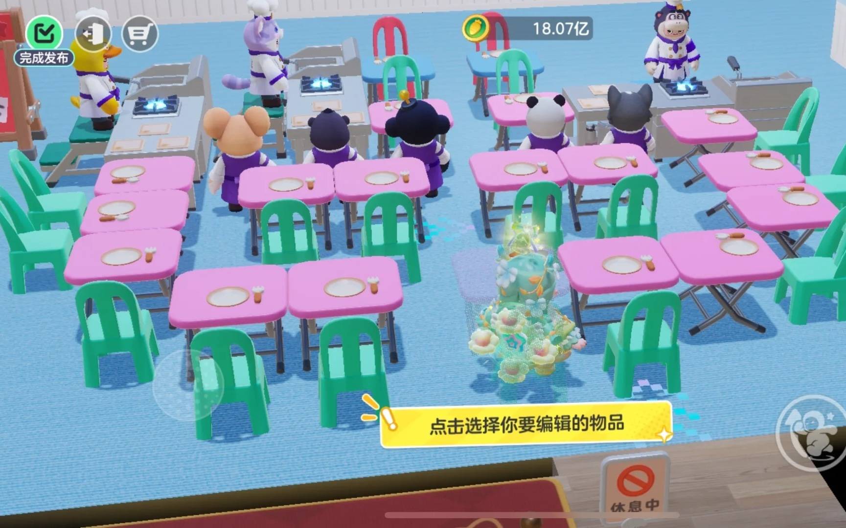 级布局攻略：员工菜单及8w收益摆法pg电子模拟器试玩元梦之星餐厅42(图3)
