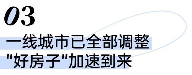 保利外滩启PARK77售楼处发布：高端质感pg电子试玩网站免费九月豪宅榜@上海杨浦(图2)