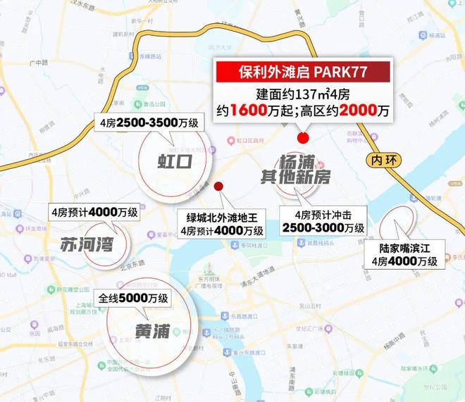 保利外滩启PARK77售楼处发布：高端质感pg电子试玩网站免费九月豪宅榜@上海杨浦(图12)