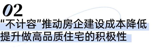 保利外滩启PARK77售楼处发布：高端质感pg电子试玩网站免费九月豪宅榜@上海杨浦(图16)