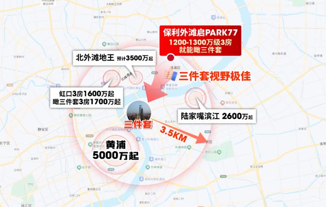 保利外滩启PARK77售楼处发布：高端质感pg电子试玩网站免费九月豪宅榜@上海杨浦(图24)