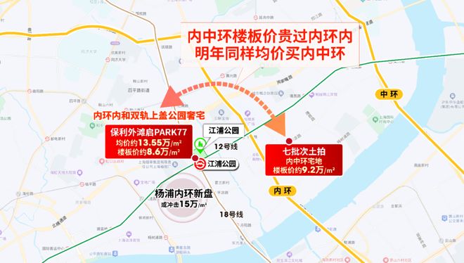 保利外滩启PARK77售楼处发布：高端质感pg电子试玩网站免费九月豪宅榜@上海杨浦(图34)