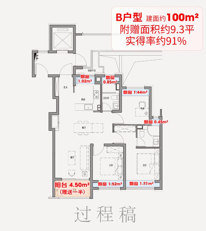 保利外滩启PARK77售楼处发布：高端质感pg电子试玩网站免费九月豪宅榜@上海杨浦(图32)