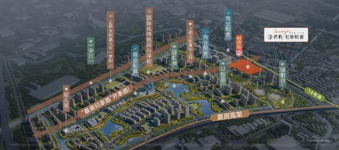 售楼处发布焕新北虹桥人居标准pg模拟器最新@保利虹桥和著(图3)