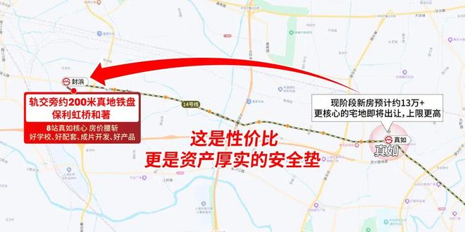 售楼处发布焕新北虹桥人居标准pg模拟器最新@保利虹桥和著(图2)