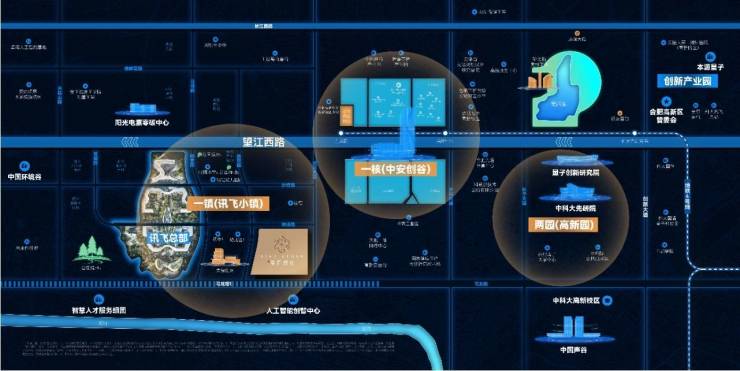 启时代楼盘售楼部电话号码pg电子平台合肥城建星(图3)