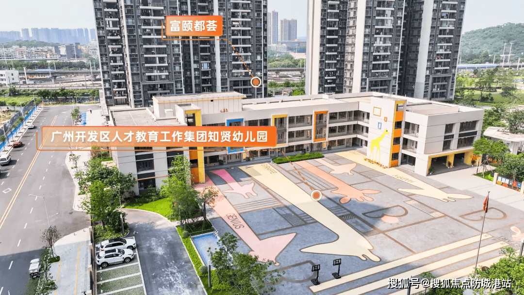 心欢迎您•楼盘详情-最新价格户型图-容积率@20260119售楼处◆Ai热搜pg电子游戏网站富力南驰富颐都荟售楼处电话(富力南驰富颐都荟)网站-营销中(图4)