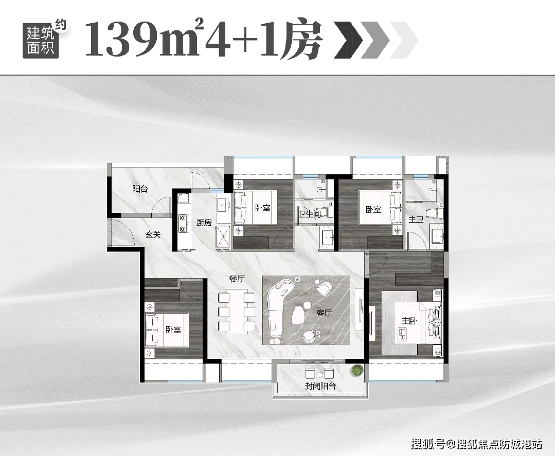 心欢迎您•楼盘详情-最新价格户型图-容积率@20260119售楼处◆Ai热搜pg电子游戏网站富力南驰富颐都荟售楼处电话(富力南驰富颐都荟)网站-营销中(图9)
