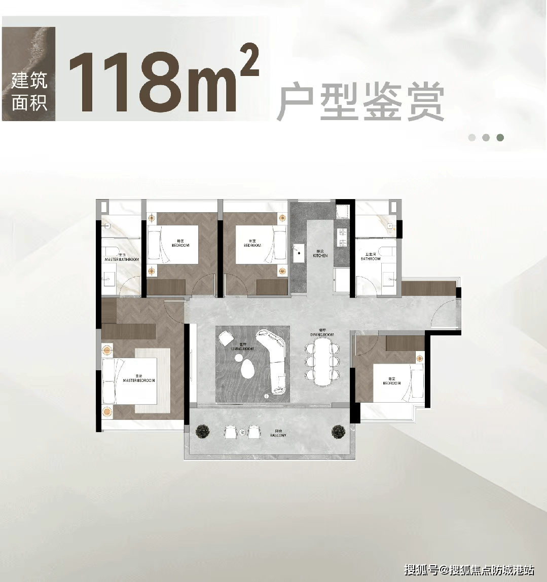 心欢迎您•楼盘详情-最新价格户型图-容积率@20260119售楼处◆Ai热搜pg电子游戏网站富力南驰富颐都荟售楼处电话(富力南驰富颐都荟)网站-营销中(图19)